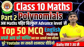 Polynomials MCQ 202425 Class 10 Challenge10maths part 2 [upl. by Anaujahs52]