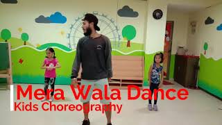 Mera wala dance kids choreography by Deepak Bhagat [upl. by Amled139]