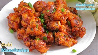 GOBI MANCHURIANCauliflower Manchurian Recipe In teluguగోబీ మంచురియన్Manchurian In Telugu [upl. by Dhiman]