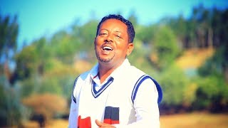 Demere Legesse  Bilemo Hinbile  New Ethiopian Music 2019 [upl. by Nolur589]