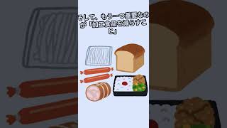 ダイエットは食事選びが９割【 ダイエット 食事 痩せる 】 [upl. by Asilehc351]