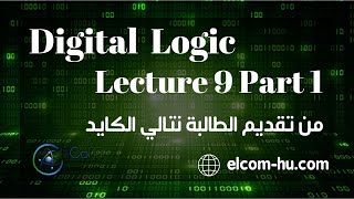 Digital Logic  Decoders 1 [upl. by Llehsam]