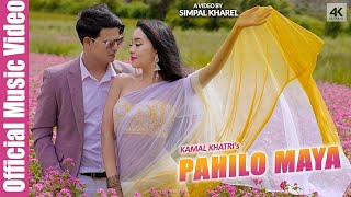 Kamal Khatri  Pahilo Maya  ftSIMPAL KHAREL  Official Video  Latest Nepali Song [upl. by Suez]