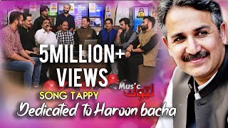 Pashto New Songs  A Tribute To Haroon Bacha  Special Tappy  By Latoon Music  2020 [upl. by Anreval]