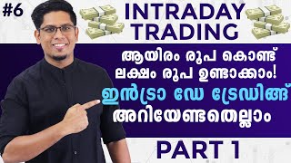 Intraday Trading for Beginners Part 1 What How Benefits  Learn Share Market Malayalam Ep 6 [upl. by Yecrad]