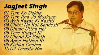 Jagjit Singh all hits Evergreen songs old songs [upl. by Kenzi]