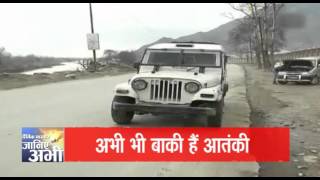 News Bulletin Hindi  Dainik Bhaskar  21st February 2016 [upl. by Enoved]