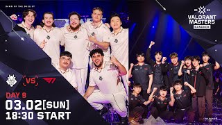 G2 vs T1  VALORANT Masters Bangkok 2025  Grand Final  Day 9 [upl. by Casilde]