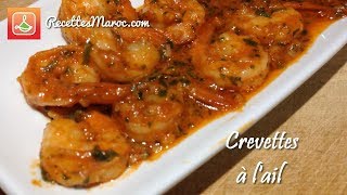 Recette Crevettes Sautées à lail amp Beurre [upl. by Brosine]