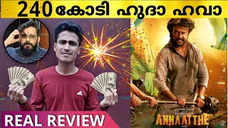 Annaatthe Movie Review  Malayalam  Rajanikanth  Siva [upl. by Dana334]