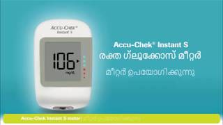 New AccuChek Instant S  How to use video Malayalam [upl. by Nylegna]