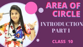 Area Of Circles  Introduction  Chapter 12  Class 10 Maths  NCERT [upl. by Hege49]