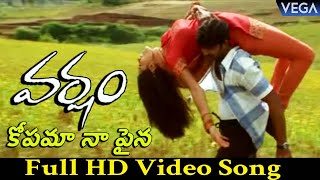 Kushi Telugu Movie Songs  Cheliya Cheliya Video Song with Lyrics  Pawan Kalyan  Bhumika [upl. by Urbano]