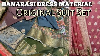 SUITS SET Pure Banarasi Dress Materials Direct Factory Lot Of Collection [upl. by Casper383]