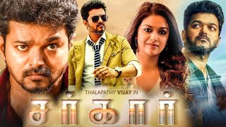 Sarkar Full Movie in Hindi Dubbed  Thalapathy Vijay  Varalaxmi S  Keerthy Suresh  Reveiw amp Facts [upl. by Jochbed]