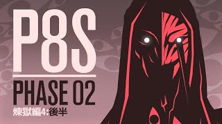 P8S Phase 2 Guide  Pickup Guide [upl. by Naujud]