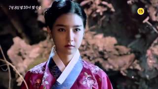 The Scholar Who Walks the Night Trailer 2720p [upl. by Llednek668]