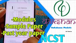 How To Prepare Dakshana NCST Exam [upl. by Iy917]