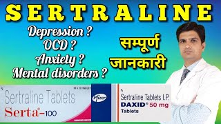 Sertraline 50 mg  Sertraline tablet  daxid 50 mg  Sertraline uses  sertraline [upl. by Onabru432]