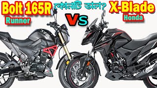 Runner Bolt 165R vs Honda XBlade Bike Comparison and Price [upl. by Ilanos]