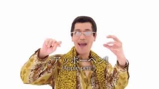 PPAP Pen Pineapple Apple Pen 5 MINUTES [upl. by Bluefarb]