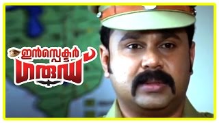 Malayalam Movie  Inspector Garud Malayalam Movie  Dileep Deceives Vigilance Team [upl. by Adekahs]