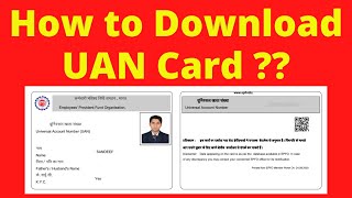 How to Download UAN Card  Download and Print Your UAN Card  अपना PF UAN CARD कैसे डाउनलोड करे [upl. by Alric]