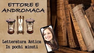 Ettore e Andromaca significato di un amore antico  Letteratura Greca [upl. by Donielle491]