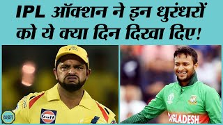 IPL Auction 2022 Mr IPL Suresh Raina David Miller को नहीं मिला कोई खरीददार रह गए Unsold [upl. by Annawyt911]