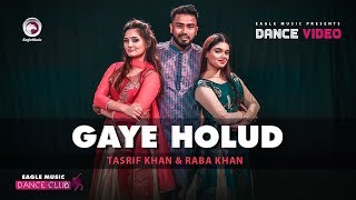 Gaye Holud  Dance Cover  Tasrif Khan Raba Khan  Biyer Gaan  Subha Shreya Ruhul  Dance 2020 [upl. by Humpage]