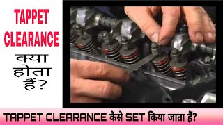 What is Tappet Clearance  How to Check amp Adjust Tappet Clearance Tappet of Intake amp Exhaust Valve [upl. by Eiryk]