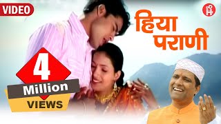 Hiya Parani  Garhwali Official Music Video  Pritam Bhartwan [upl. by Yanrahc605]