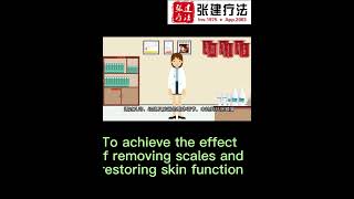 Ichthyosis treatment about restoring skin functionichthyosis vulgaris lamellar ichthyosis [upl. by Enilkcaj242]