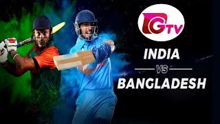 🔴 Gtv Live  Bangladesh VS India live  Rabbitholebd live  gazi tv live  india cricket live [upl. by Gniliem387]