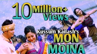 MON MOINA  Kussum Kailash  New Assamese Video Song 2019 [upl. by Gaskill]