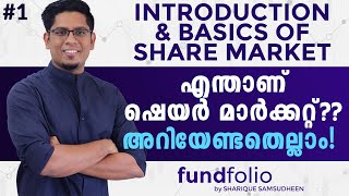 What is Stock Market amp How Does It Work Introduction amp Basics of Share Market Malayalam  Ep 1 [upl. by Eislrahc]