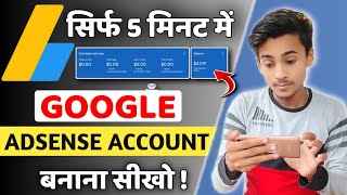 How To Create Google Adsense Account  Google Adsense Account Kaise Banaye  In Mobile [upl. by Naras119]