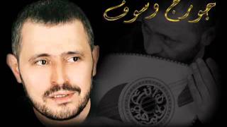 George wassouf  Rohy ya nesmaflv جورج وسوف  روحي يا نسمة [upl. by Luwana]