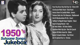 1950s Super Hit Suhaane Video Songs Jukebox  BampW  HD  Part 1 [upl. by Areip496]