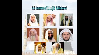 All Imams of Masjid AlNabawi 2020 [upl. by Irt]