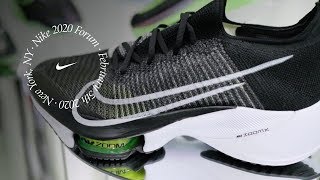 Nike Air Innovation  Nike Innovation 2020  Nike [upl. by Holna700]