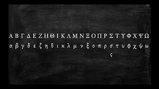 How to Pronounce the Greek Alphabet [upl. by Nelleyram]