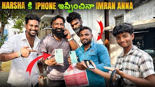 Harsha కి iPhone ఇప్పించినా imran Anna  Pareshan Family [upl. by Leunamesoj]