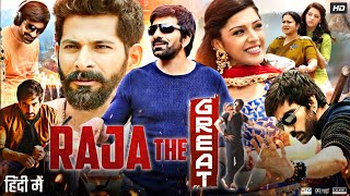 Raja The Great Full Movie In Hindi Dubbed  Ravi Teja  Mehreen Pirzada  Review amp Facts HD 1080p [upl. by Carrol]