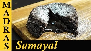 Chocolate Lava Cake Recipe in Tamil  Eggless Choco Lava Cake in Pressure Cooker [upl. by Bluma]