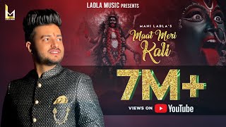 Navratri Special Song 2022 ♥ Mani Ladla ♥ Maat Meri Kali ♥ Jatinder Jeetu ♥ FULL HD [upl. by Dam]