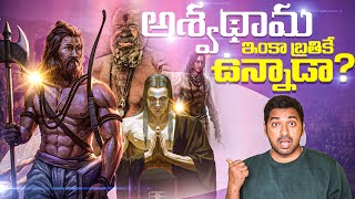 Ashwatthama still alive  Telugu Facts  Mahabharatam  V R Raja Facts [upl. by Hoyt674]