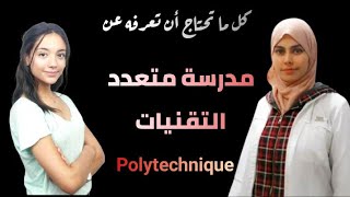 الدراسة في مدرسة متعددة التقنياتENP école nationale polytechnique [upl. by Violette13]