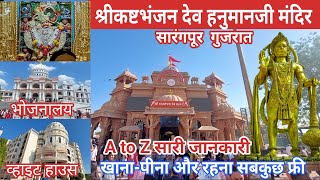 Salangpur Hanumanji Mandir Full Tour  Accomodations  Kashtbhanjan Temple  AZ Information [upl. by Kaspar]