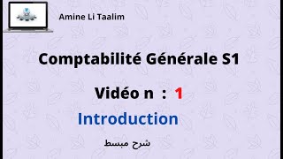 Comptabilité Générale S1  Introduction [upl. by Notlek797]